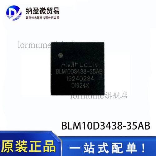 SI4221BA-GM时钟发生器