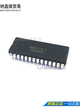 Lormume | MSM82C51A-2RS  M82C51A-2 DIP-28 全新原装