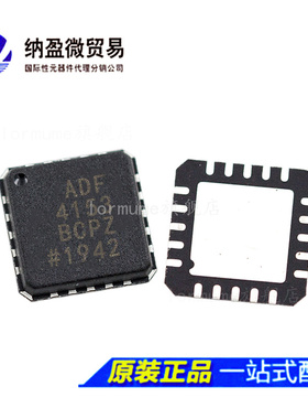 Lormume | ADF4153BCPZ ADF4153BCP QFN-20 频率合成器芯片 正品
