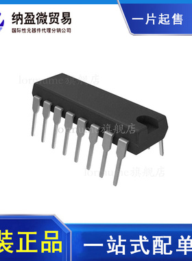 MAX3095CPE MAX3095EPE DIP-16 RS422/485收发器 原装正品