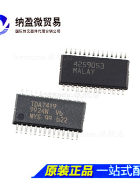 TDA7419TR TDA7419TR SOP-28 汽车IC/音频功放芯片 全新原装