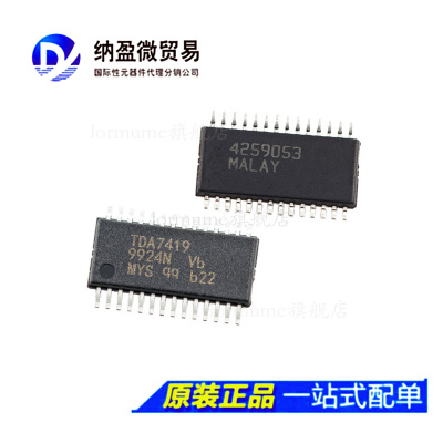 TDA7419TR TDA7419TR SOP-28 汽车IC/音频功放芯片 全新原装