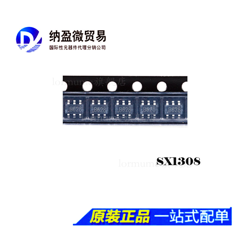 全新原装 SX1308 丝印:B628 SOT23-6 贴片 升压芯片