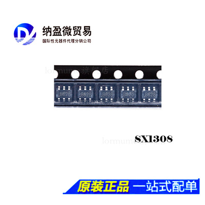 全新原装 SX1308 丝印：B628 SOT23-6 贴片 升压芯片