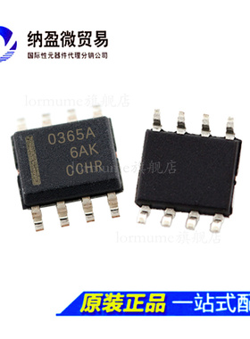 OPA365AIDR OPA365AID 丝印：O365A SOP-8 运算放大器 正品