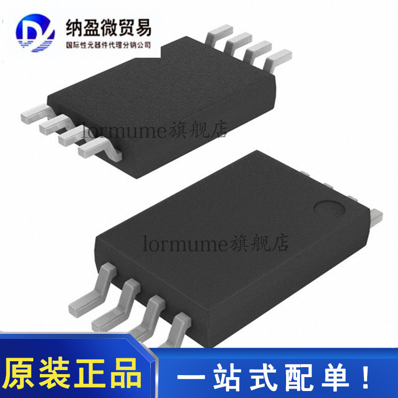 全新原装 BL24C256A-SFRC BL24C256A TSSOP-8