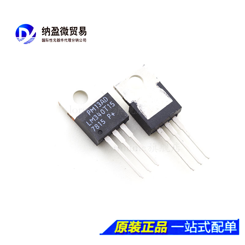 一个起包邮，专业提供集成电路BOM配单!