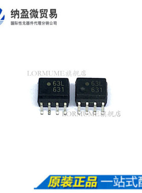 Lormume | HCPL-063L-500E HCPL-063L 丝印：63L SOP-8 光耦合器