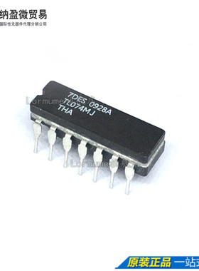 Lormume | TL074MJ TL074 CDIP-14 陶瓷直插