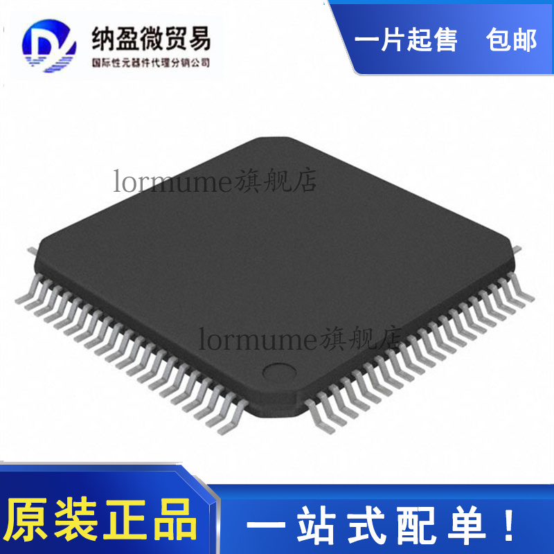 全新原装 AD9775BSVZ AD9775BSV AD9775  TQFP-80 数模转换器