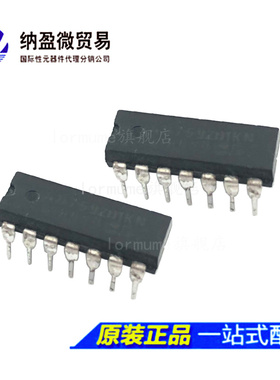 AD7592DIKN AD7592  PDIP-14 CMOS模拟开关，数据锁存器
