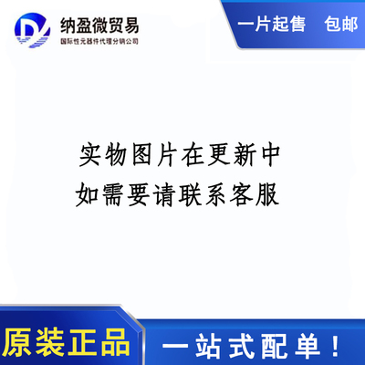 全新原装 MPXV5004DP MP3V5004DP 板机接口压力传感器 放大温补