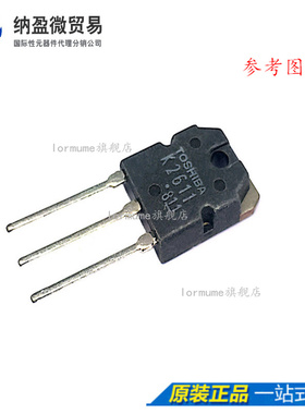 2SK2611 K2611 MOS管N沟道9A900V 三极管 全新原装