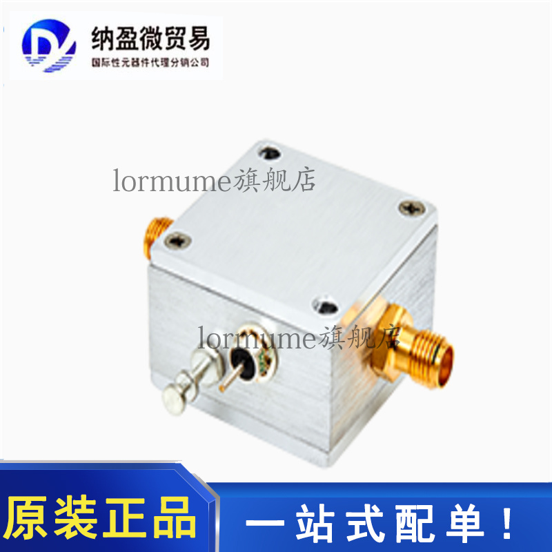 DC-4200MHz全新原装一分二功分器