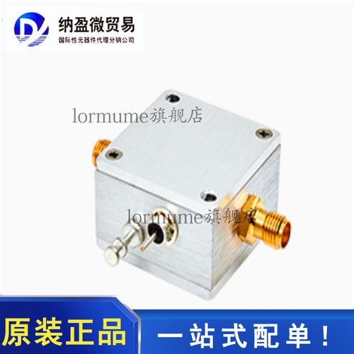 DC-4200MHz全新原装一分二功分器