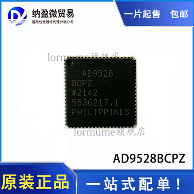 时钟发生器全新原装现