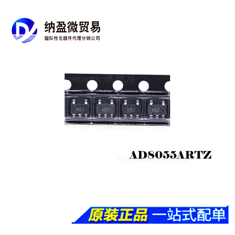 专业提供集成电路BOM配单,一站式服务！