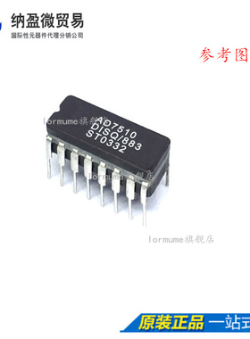AD7510DISQ AD7510DISQ/883B CDIP-16 陶瓷