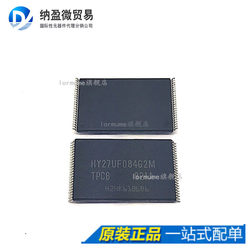 专业提供集成电路BOM配单,一站式服务！