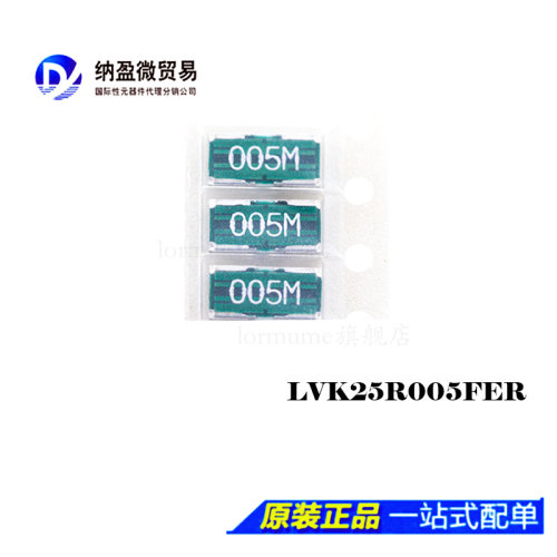 专业提供集成电路BOM配单,一站式服务！