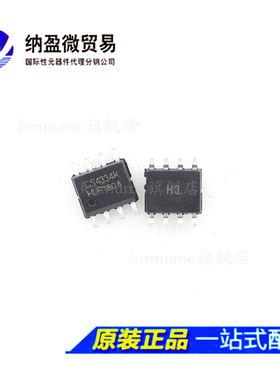 CS4334-KSZ CS4334KSZ CS4334K SOP-8 数模转换器 全新原装