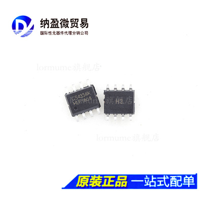 CS4334-KSZ CS4334KSZ CS4334K SOP-8 数模转换器 全新原装