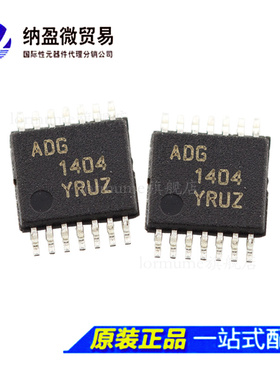ADG1404  ADG1404YRU ADG1404YRUZ TSSOP14 多路模拟开关芯片