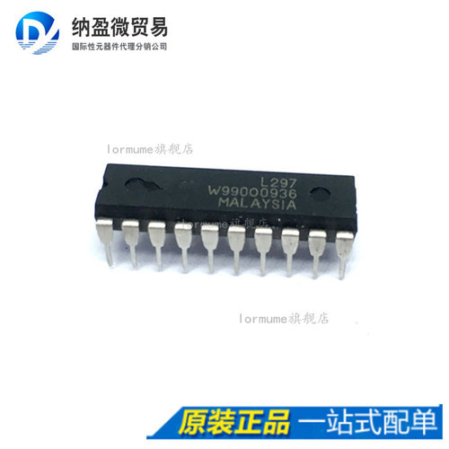 专业提供集成电路BOM配单,一站式服务！