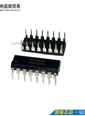 MC3357P MC3357 PDIP-14 直插