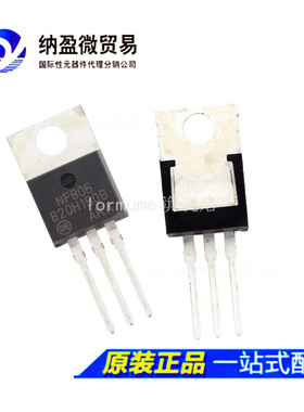 MBR20H150CTG B20H150G TO-220 20A 150V 肖特基二极管