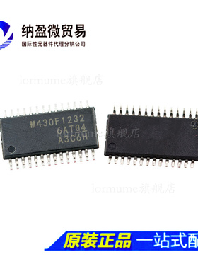 M430F1232 MSP430F1232IPW MSP430F1232IPWR TSSOP28  全新原装