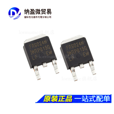 IRFR9024NTRPBF IRFR9024N FR9024N TO-252  全新原装