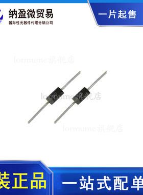 P6KE15CA/16CA/18CA/20CA 瞬态抑制二极管 TVS管 双向（20个）