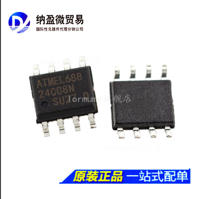 AT24C08N-10SU-2.7 24C08N  SOP8 存储器芯片 全新原装
