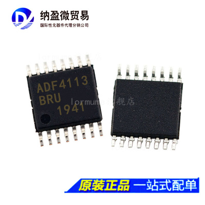 ADF4113 ADF4113BRU ADF4113BRUZ TSSOP-16 全新原装
