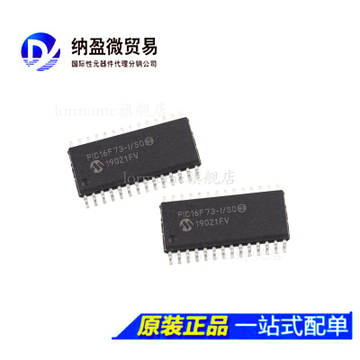 PIC16F73-I/SO PIC16F73 SOP-28 闪存微控制器芯片 全新原装