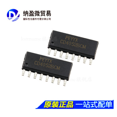 Lormume | CD4052BCM CD4052 SOP-16 逻辑芯片 全新原装
