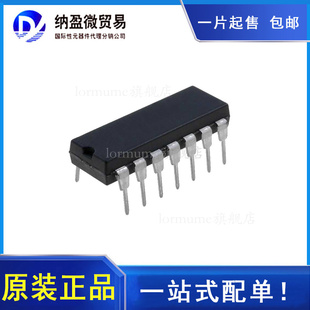 ADC0834CCN TLC0834CN DIP-14 模数转换器 全新原装