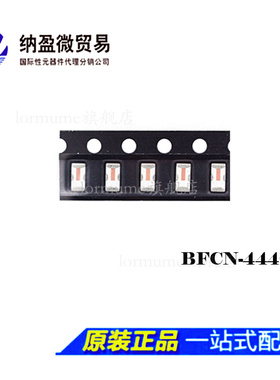 BFCN-4440+ 表贴 4200-4700MHZ 带通滤波器 进口原装