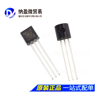 安装温度传感器全新原装LORMUME