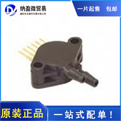 MPX5050DP MPX5050GP SIP-6 接口压力传感器 全新原装