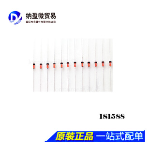 1S1588TB 1S1588 IS1588 开关二极管 兰色环