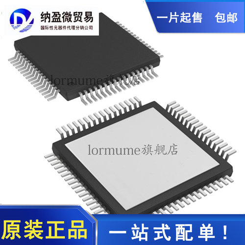 全新原装 TLK2201BIRCPR TLK2201BI HVQFP-64 以太网 IC