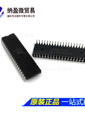 AT89S51-24PU -24PC -24PI  全新原装 DIP40 单片机