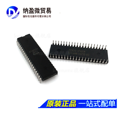 AT89S51-24PU -24PC -24PI  全新原装 DIP40 单片机