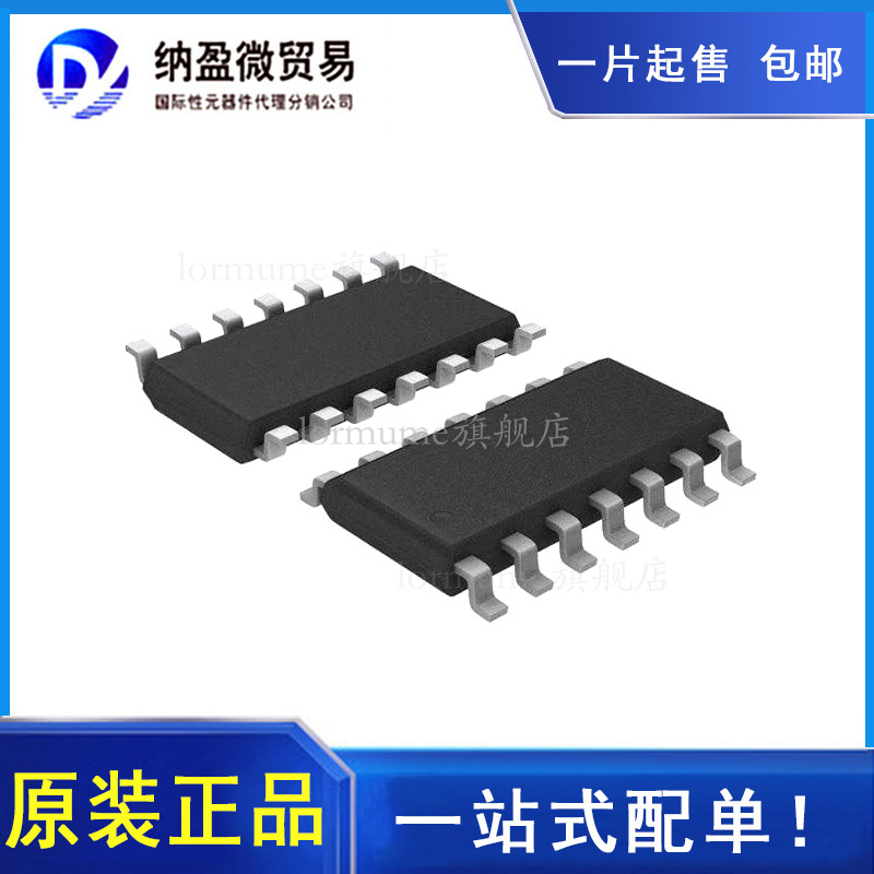 TLC374CDR TLC374C SOP-14 全新原装