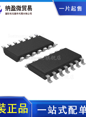 TLC374CDR TLC374C SOP-14 全新原装