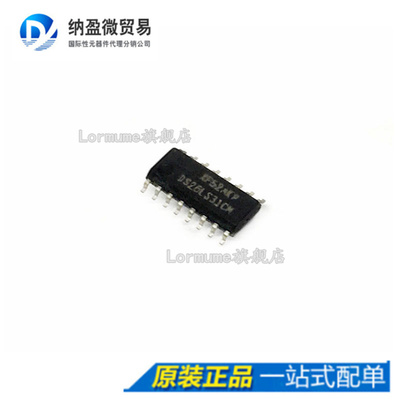 DS26LS31CMX  DS26LS31CM SOP-16 RS-422接口芯片 全新原装
