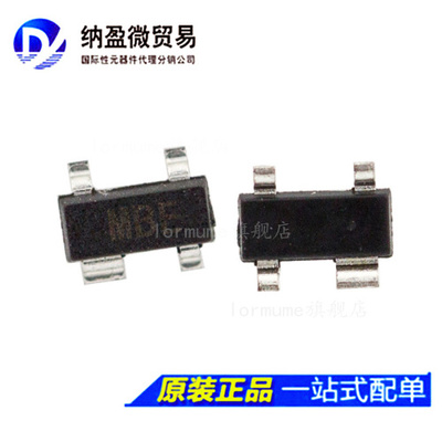 全新原装 ADM811SARTZ ADM811 丝印：MBE SOT-143 监控电路