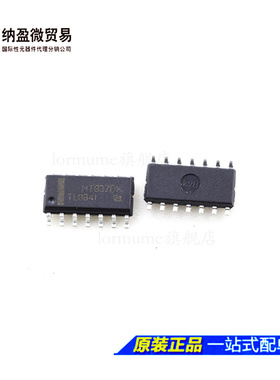 现货 全新原装 TL084I TL084IDR SOP-14 运算放大器